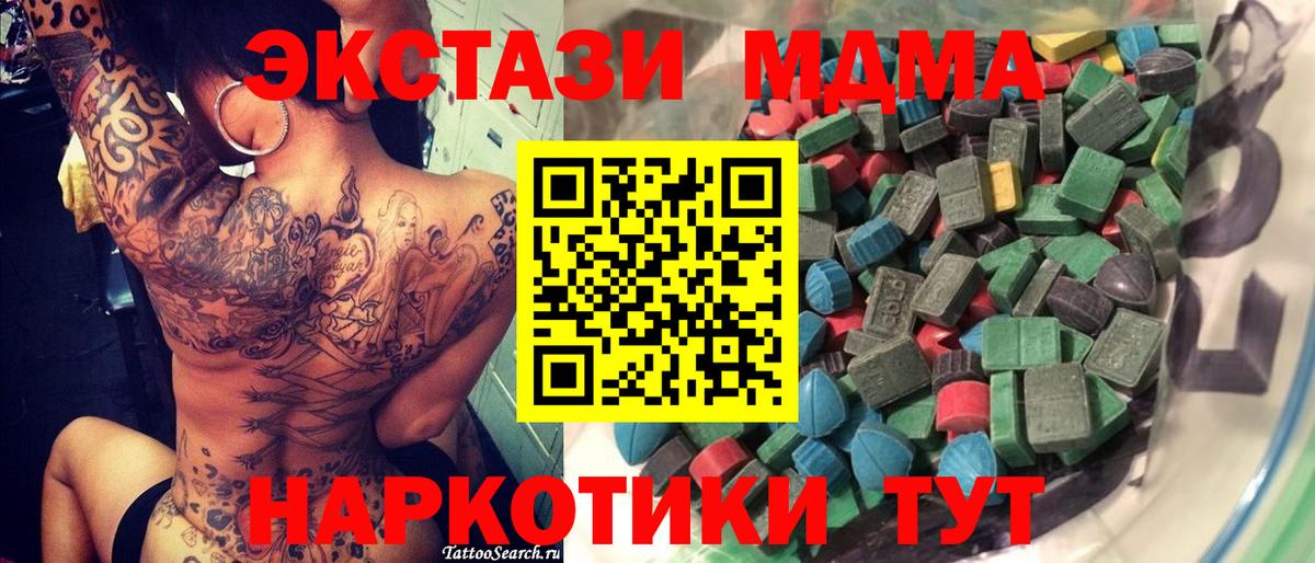 Экстази Punisher Старый Оскол