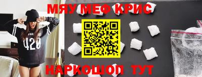 гашик Заволжье