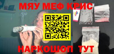 скорость mdpv Жуковский