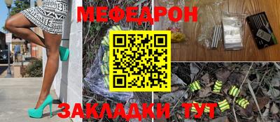 скорость mdpv Жуковский