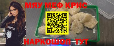 скорость mdpv Жуковский