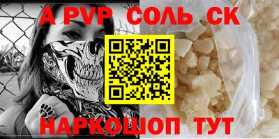 гашик Заволжье