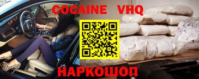марки nbome Заводоуковск
