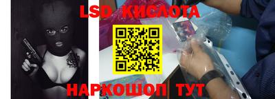 марки nbome Заводоуковск
