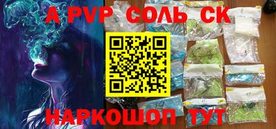 гашик Заволжье