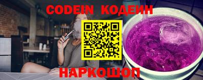 гашик Заволжье