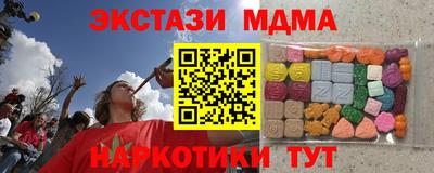 скорость mdpv Жуковский