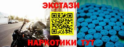 марки nbome Заводоуковск