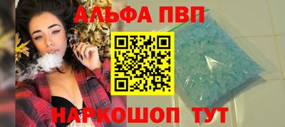 скорость mdpv Жуковский