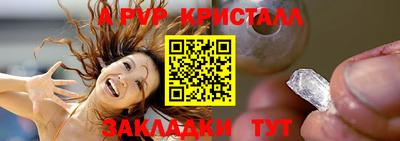 скорость mdpv Жуковский