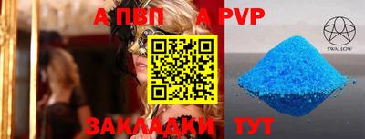 марки nbome Заводоуковск