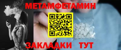 марки nbome Заводоуковск