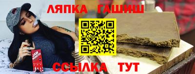 гашик Заволжье