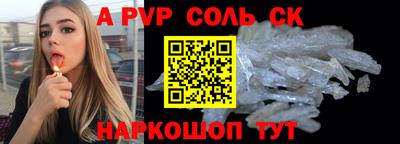 гашик Заволжье