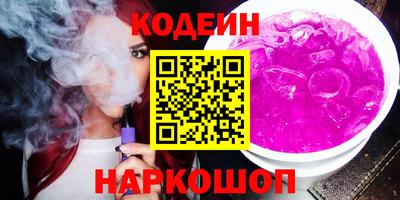гашик Заволжье