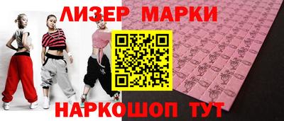 марки nbome Заводоуковск
