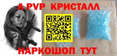скорость mdpv Жуковский