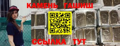 гашик Заволжье