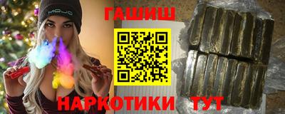 марки nbome Заводоуковск