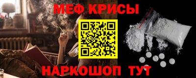 скорость mdpv Жуковский