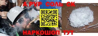 гашик Заволжье