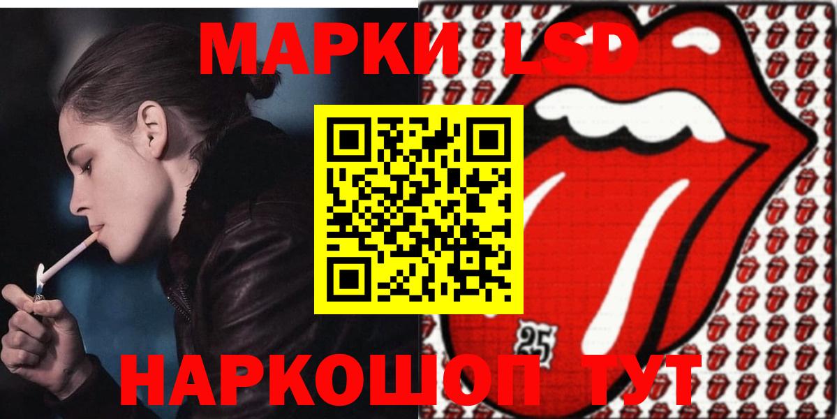 ЛСД экстази кислота  Вход с VPN  ЛСД экстази ecstasy  Старый Оскол 