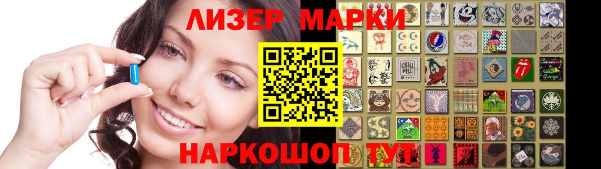 Лсд 25 экстази кислота Старый Оскол