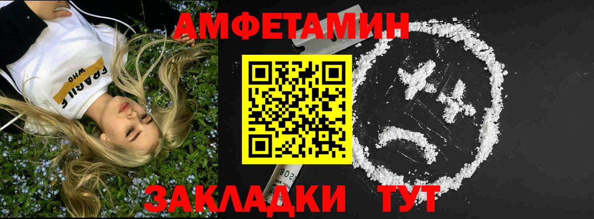 Старый Оскол  Первитин мет  Вход с VPN 