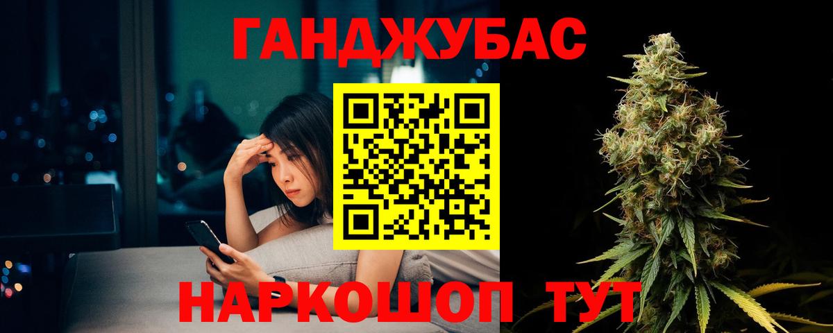 Каннабис семена Старый Оскол