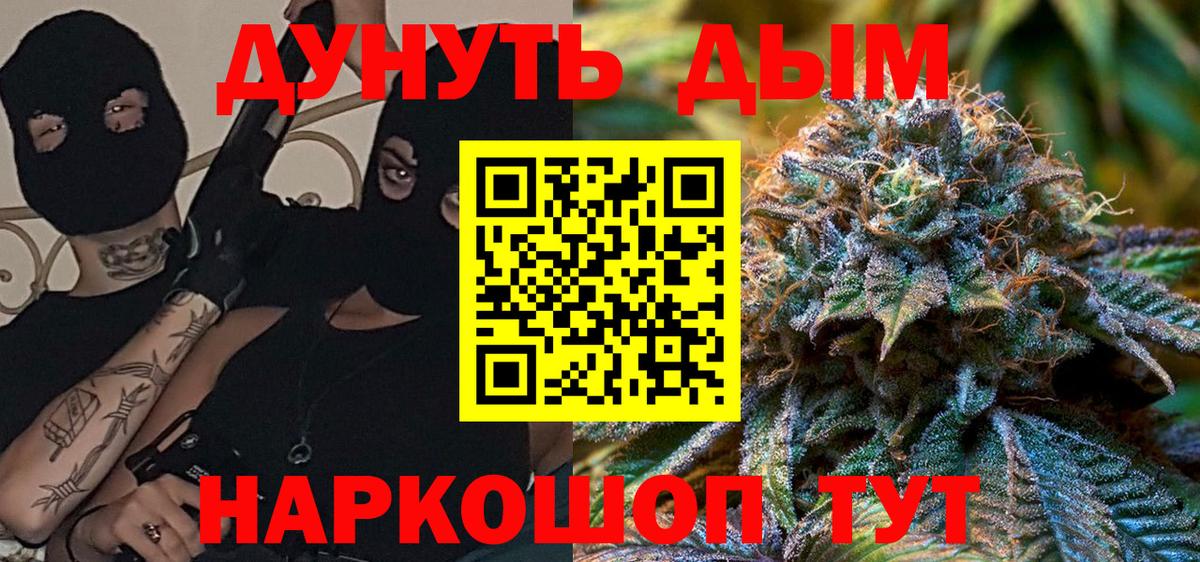 Конопля конопля  Шишки марихуана THC 21%  Бошки марихуана VHQ  Старый Оскол  Бошки марихуана White Widow  Вход с VPN 